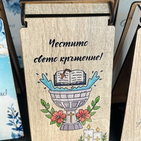 Персонализирана дървена кутия за пари – Сватбен дизайн