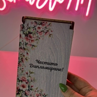 Дървена кутия за пари – Честито дипломиране