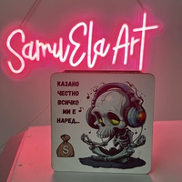 Лукс дървена касичка - Всичко ми е наред