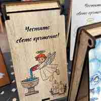 Персонализирана дървена кутия за пари – Сватбен дизайн