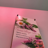 Дървена кутия за пари – Честит рожден ден жена