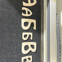 Азбука/Букви на кирилица