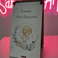 Дървена кутия за пари – Честито Свето Кръщение ангелче с кръстче