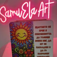 Лукс дървена касичка с цветен UV печат щастие