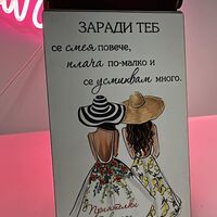 Дървена кутия за пари-Приятелки