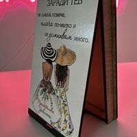 Дървена кутия за пари-Приятелки