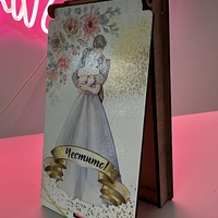 Дървена кутия за пари – Честито