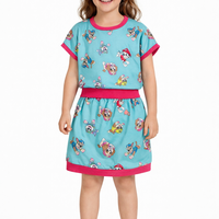 Детски комплект Скай