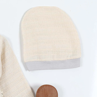 Бебешки комплект за новородено 5 части с мече