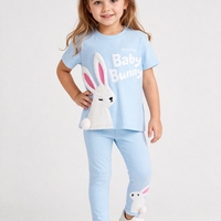 Детски комплект Baby Bunny – 100% памук