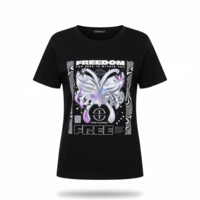 Тениска Freedom Code