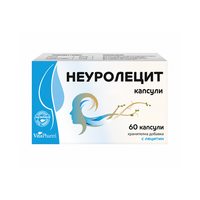 Неуролецит капсули N60 – 250 mg лецитин за паметта и концентрацията