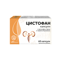 ЦИСТОФАН капсули N60 – за бъбреците и пикочните пътища