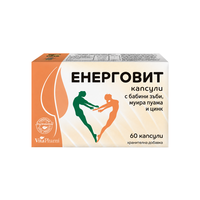 Енерговит капсули N60 – бабини зъби, муира пуама, ликопен и цинк