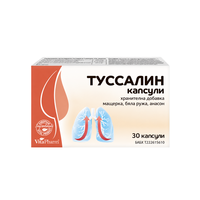 ТУССАЛИН капсули N30 – мащерка, бяла ружа и анасон