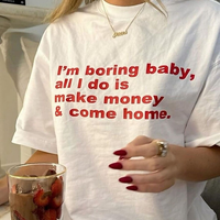 “Boring” тениска