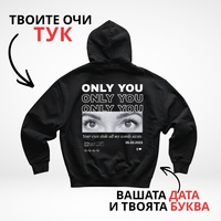 Персонализиран суитчър „ONLY YOU“