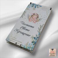 Дървен плик/кутия за паричен подарък