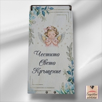 Дървен плик/кутия за паричен подарък