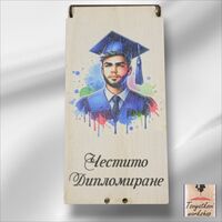 Дървен плик/кутия за паричен подарък „Честито дипломиране“