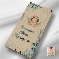 Дървена кутия за паричен подарък