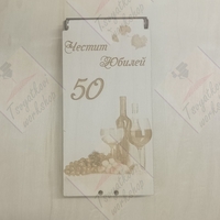 Дървена кутия за паричен подарък