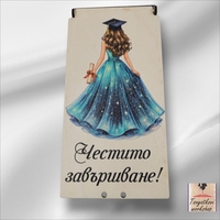 Дървен плик/кутия за пари „Честито завършване“