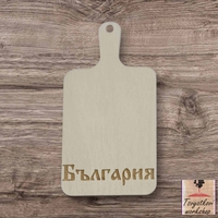 Декоративна Дъска 