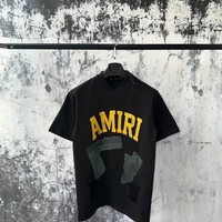 Комплект AMR
