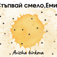 Картичка с пожелание
