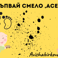 Картичка с пожелание