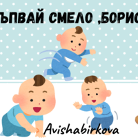 Картичка с пожелание