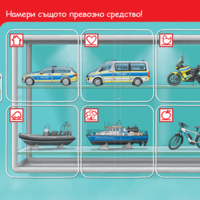 бамбиноЛЮК - В полицията