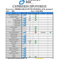 Merida Reacto 6000 Dura-Ace R9100 Rim | L