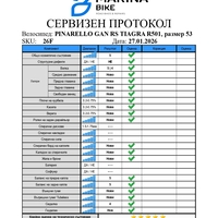 Pinarello Gan RS Tiagra 4700 Shimano R501 | 53