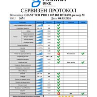 Giant TCR Pro 1 Disc Shimano 105 Di2 DT Swiss R470 | M