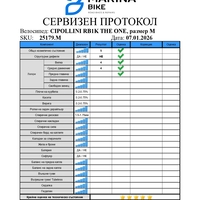 Карбонова рамка Cipollini RB1K The One Rim | M