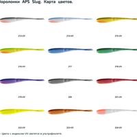 APS SLUG 210 mm Поролонова рибка