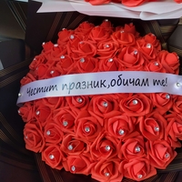 Вечен букет от 51 фоамени рози