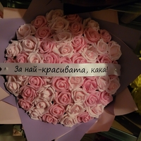 Вечен букет от 33 фоамени рози