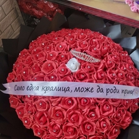 Вечен букет от 101 фоамени рози