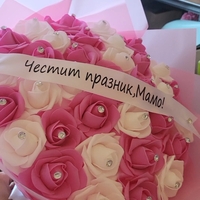Вечен букет от 33 фоамени рози