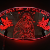 Елипсовидна огледална LED табела - 
