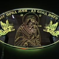 Елипсовидна огледална LED табела - 