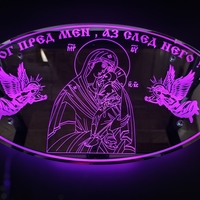 Елипсовидна огледална LED табела - 