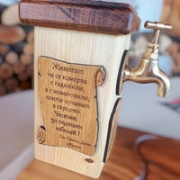 Дъска за мезета с чешма и диспенсър за алкохол