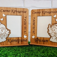 Рамка за снимка 