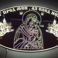 Елипсовидна огледална LED табела - 