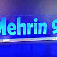 Светеща LED табела