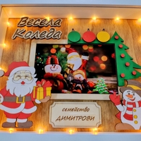 Коледна светеща рамка за снимка с 3D ефект